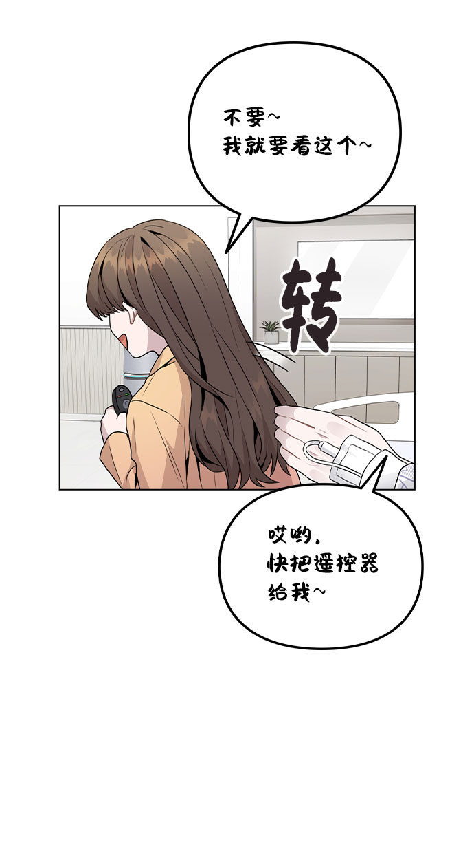 [第16话] 是否还能做兄妹？2