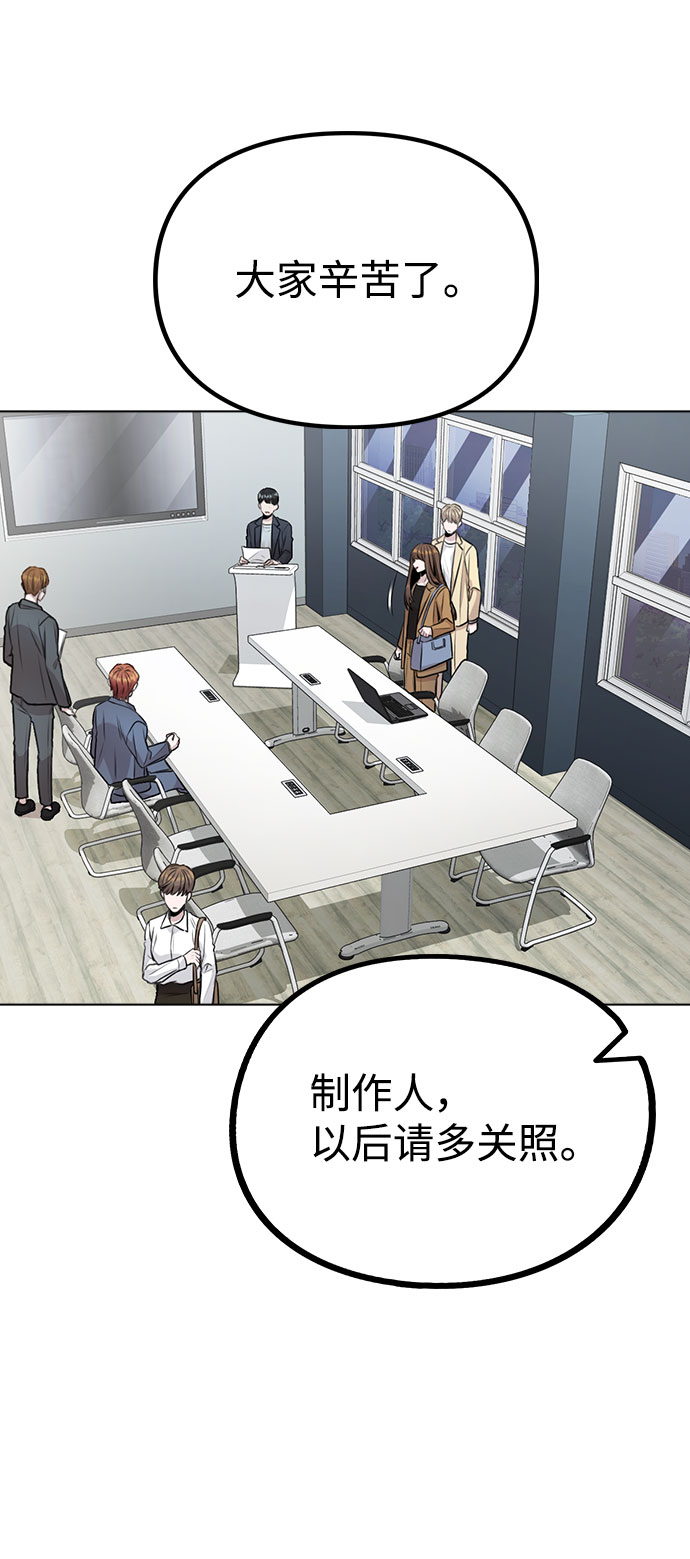 [第10话] 开始嫉妒的时机3