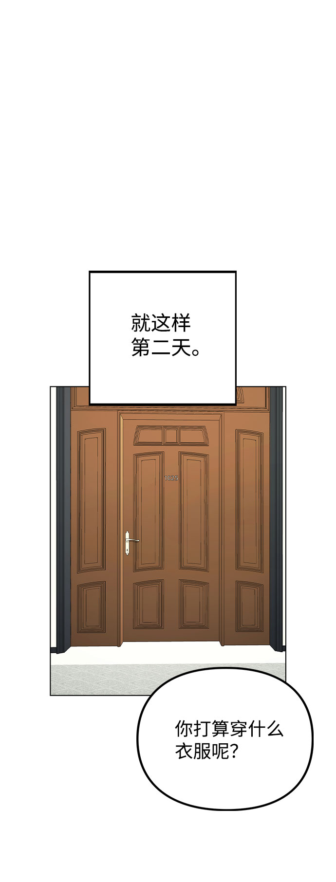 [第48话] 路雅的华丽变装0