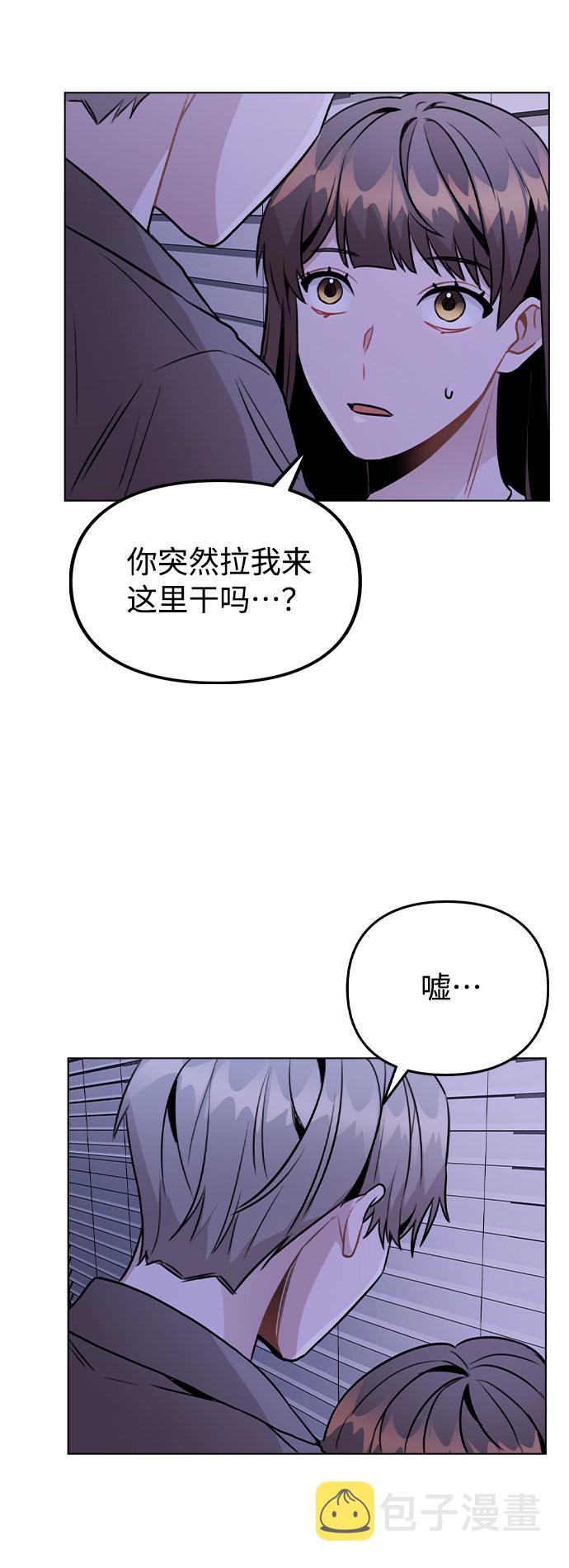 [第27话] 不好的预感1