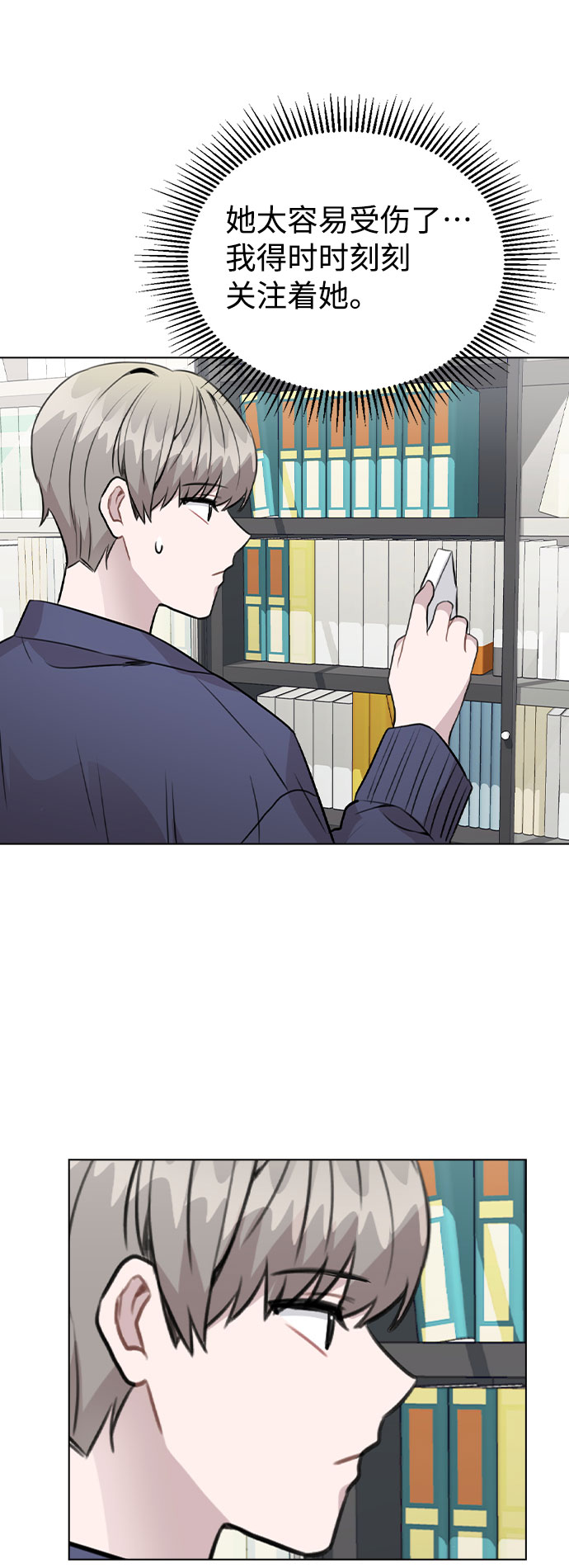 [第33话] 暴风雨来临的前夕4