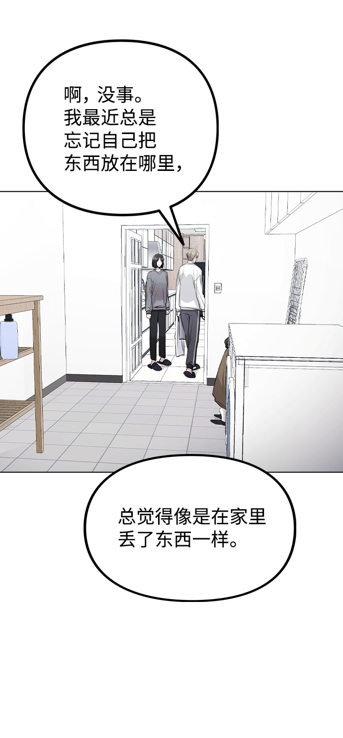 [第38话] 不见了0