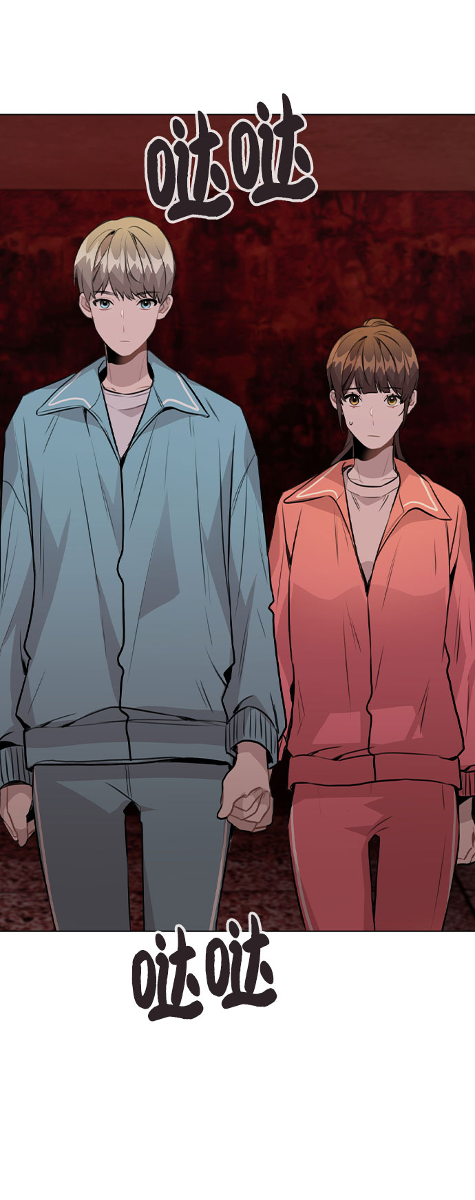 [第35话] 胆子还算大2