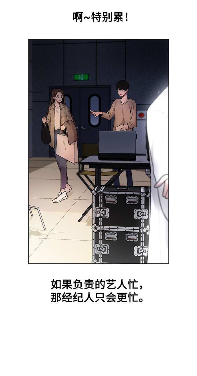 [第1话] 今后请多关照4