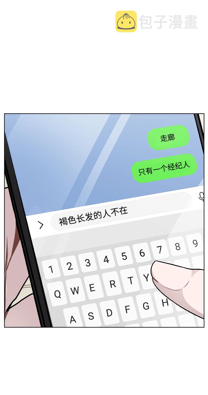 [第29话] 犯人就在身边3
