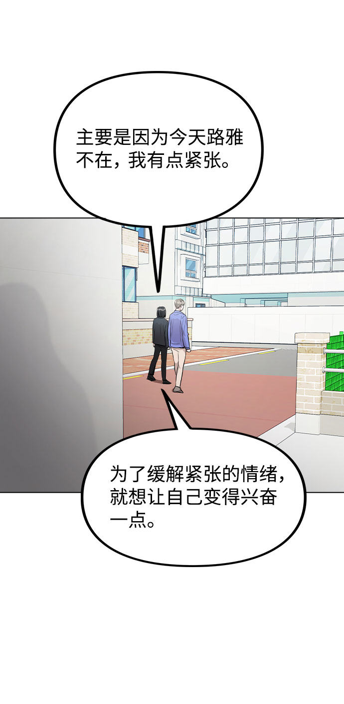 [第30话] 接触2