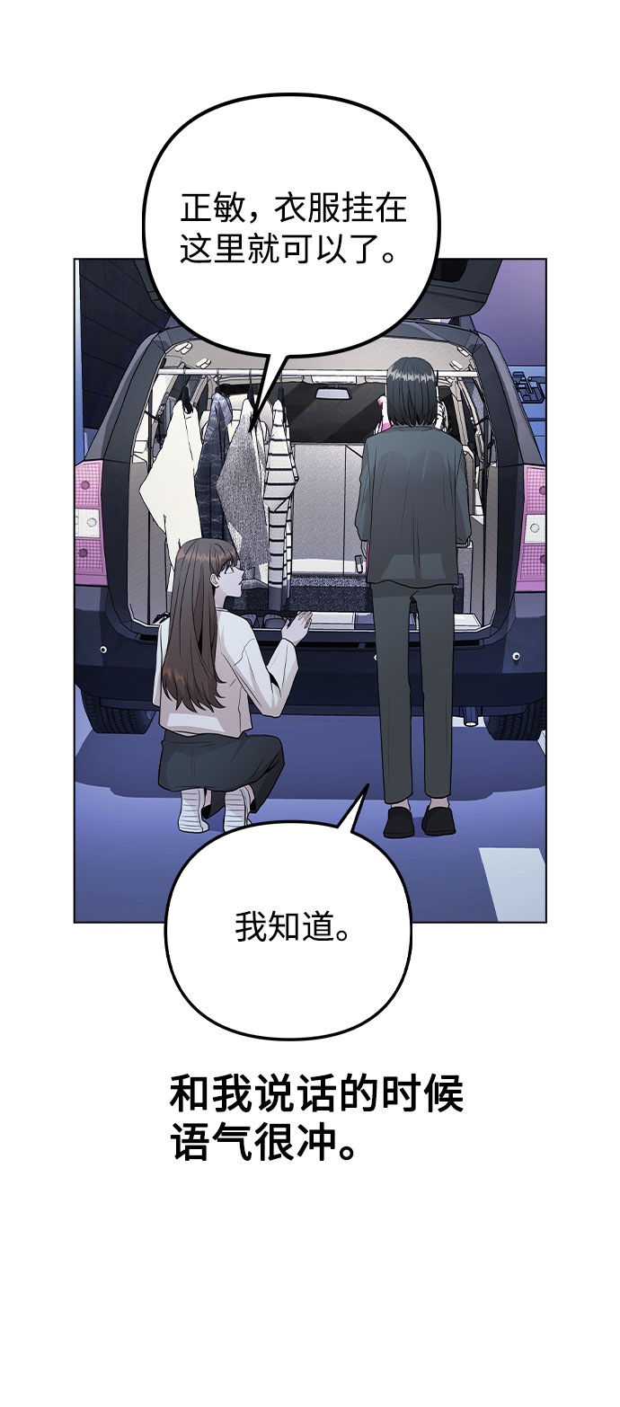 [第28话] 笔记本的真相1