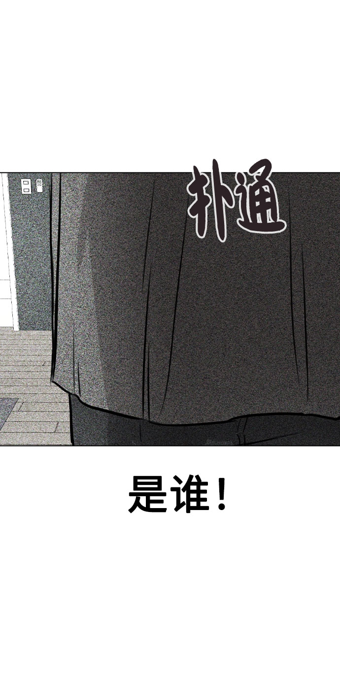 [第41话] 到底是谁？1