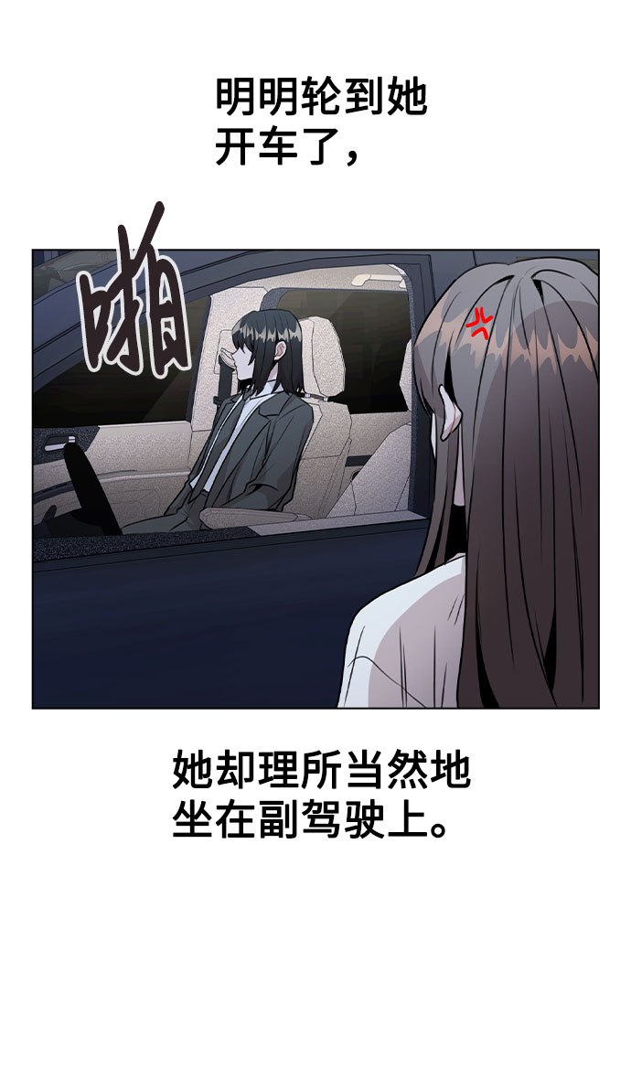 [第28话] 笔记本的真相2