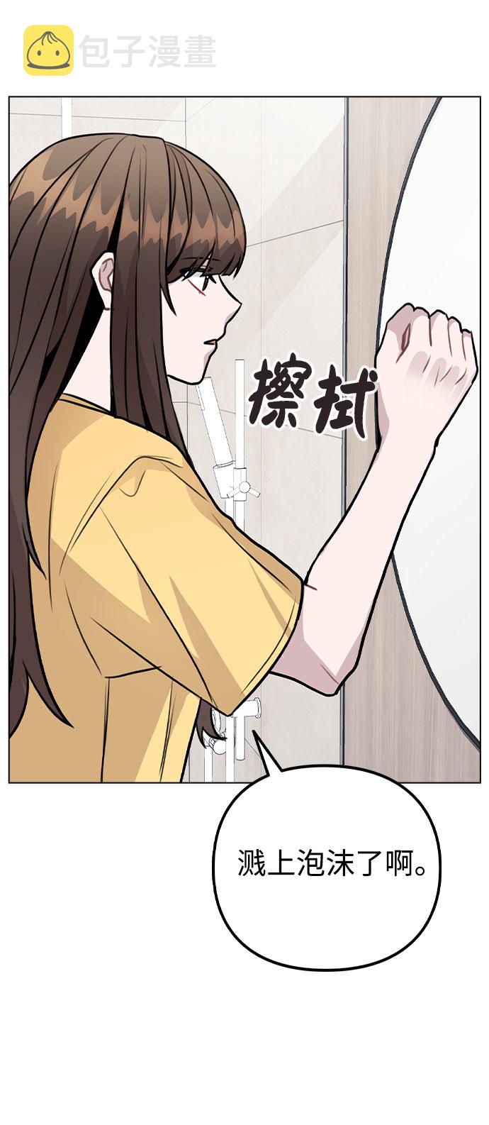 [第41话] 到底是谁？2