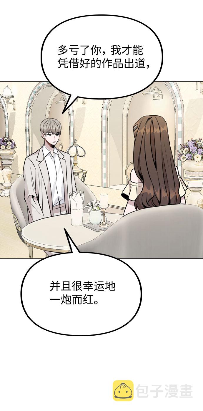 [第49话] 你喜欢我？4
