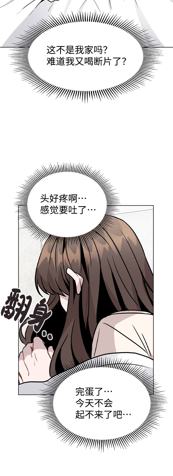 [第29话] 犯人就在身边0