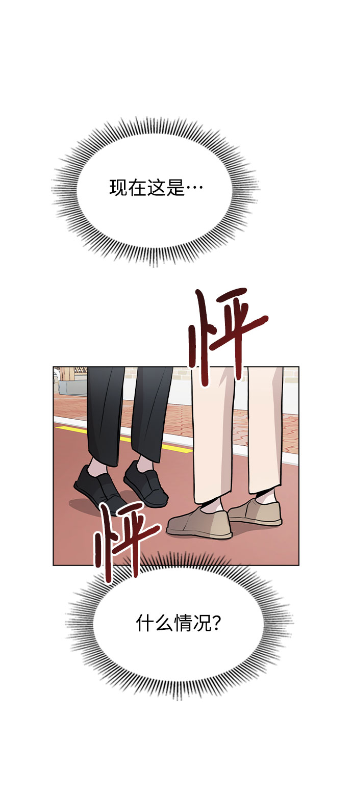 [第31话] 抓到了!1
