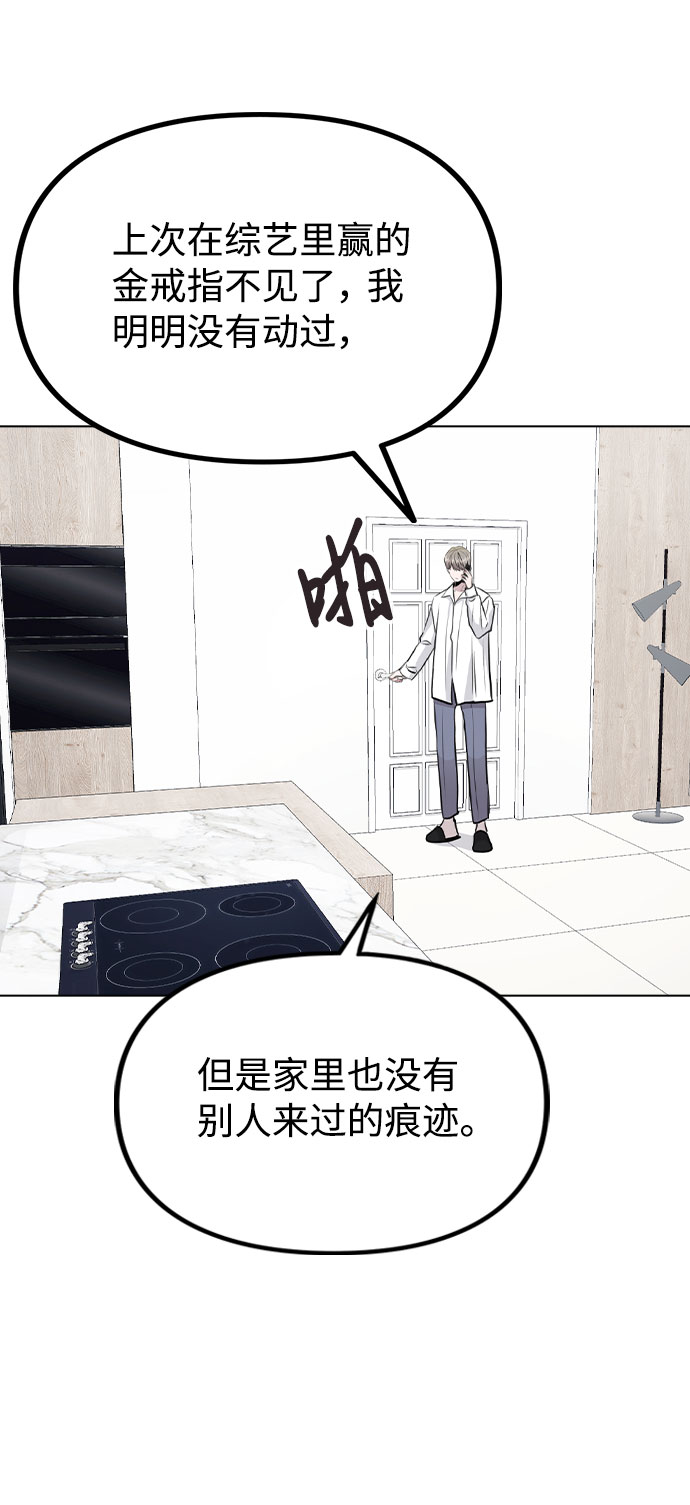 [第39话] 隐藏摄像头0
