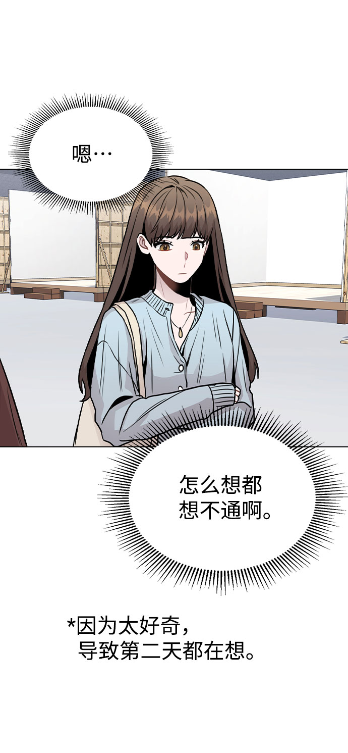 [第19话] 事件爆发1