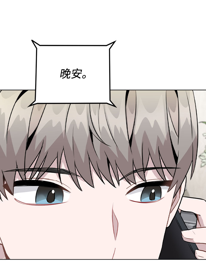 [第21话] 他们是怎么知道的？3