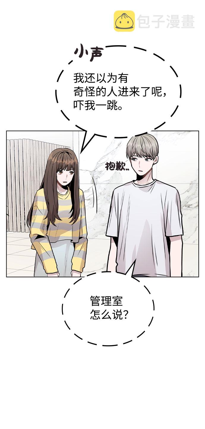 [第25话] 线索3