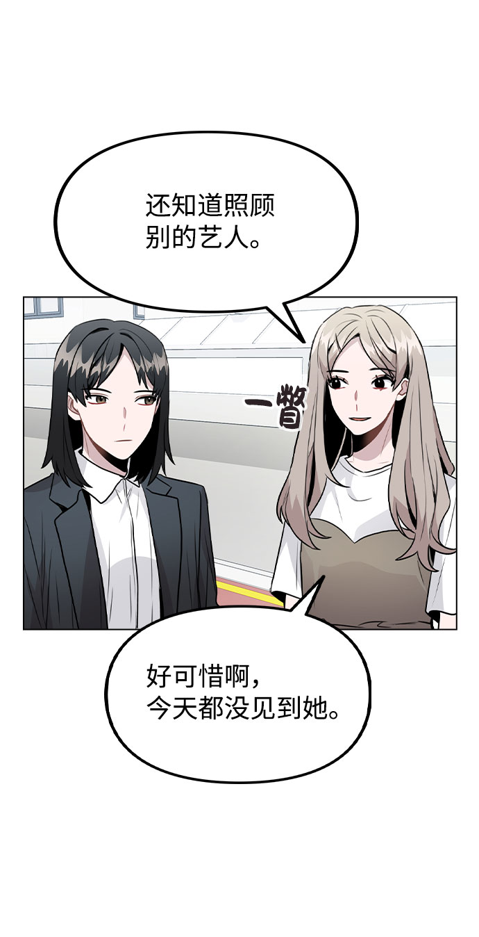 [第30话] 接触0
