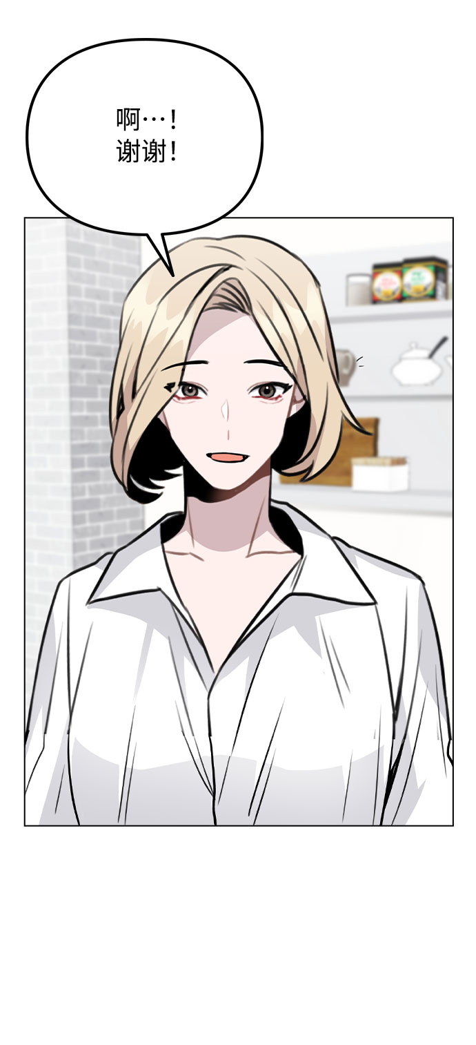 [第48话] 路雅的华丽变装0