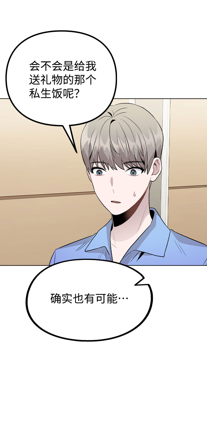 [第31话] 抓到了!2