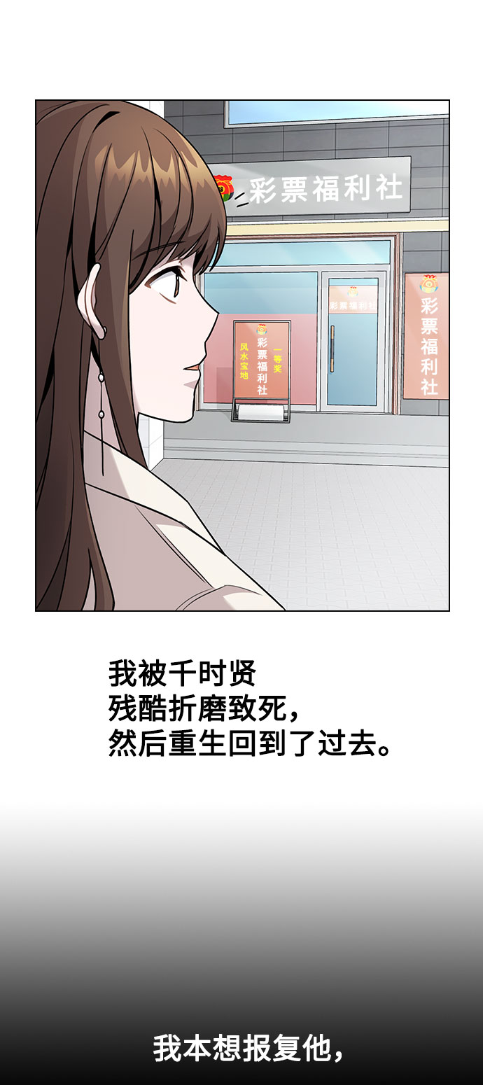 [第5话] 你究竟在干什么？4