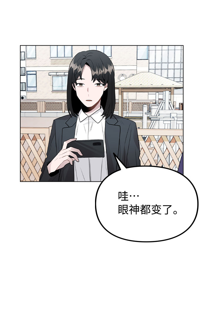 [第30话] 接触4