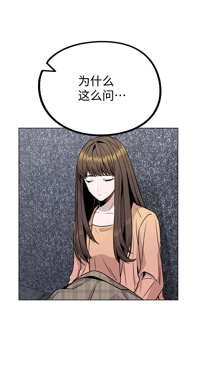 [第13话] 关于过去的事3