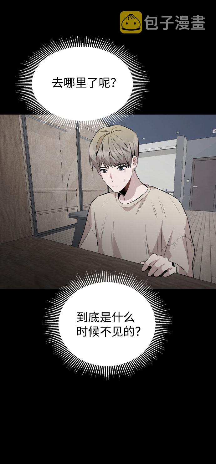 [第40话] 噩梦4