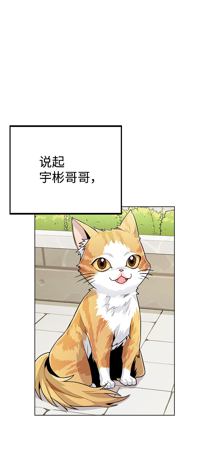 [第11话] 说好的对台词呢？1