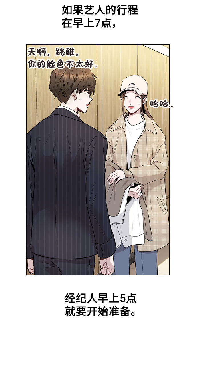 [第1话] 今后请多关照2