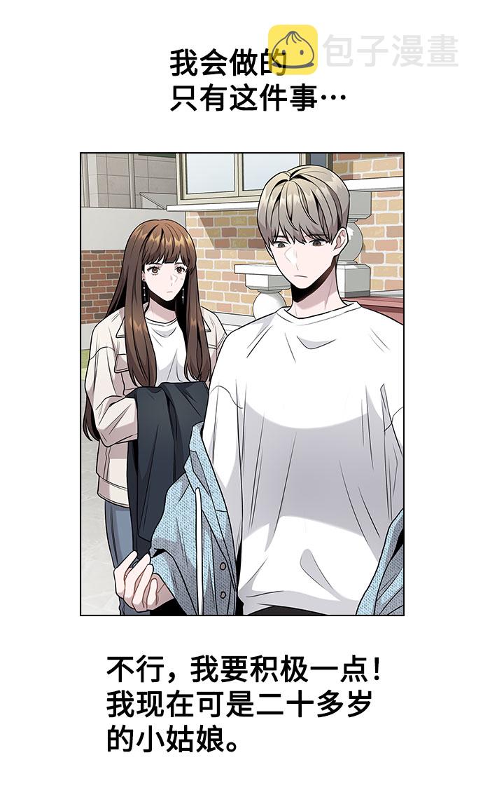 [第5话] 你究竟在干什么？1