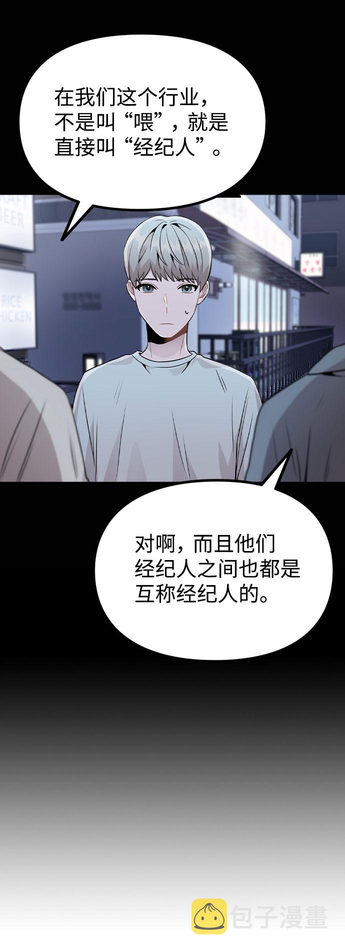 [第18话] 关系的进展0