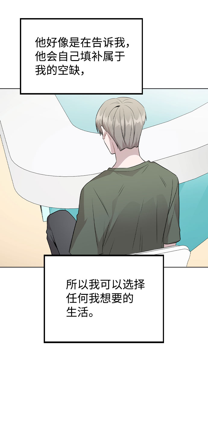 [第52话] 我所希望的（第一季最终话）1