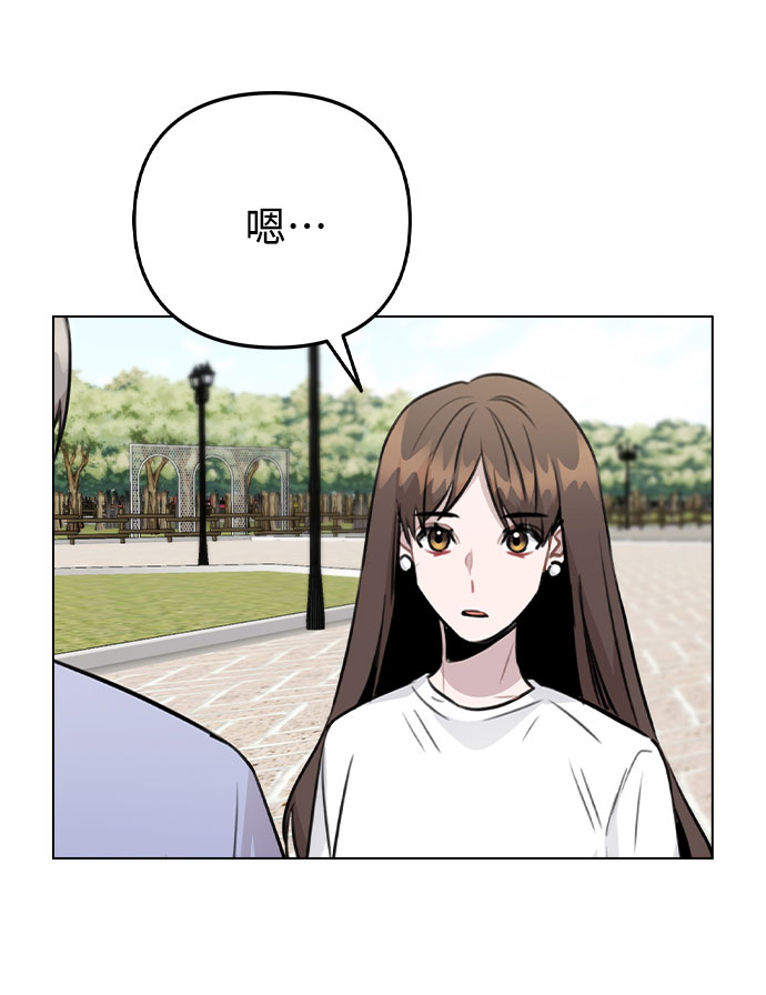 [第55话] 打算放松心态3