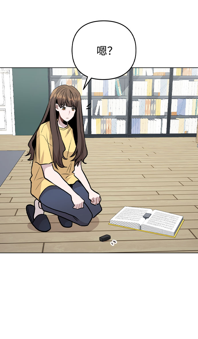 [第41话] 到底是谁？1