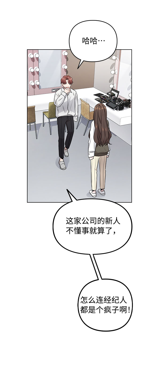 [第4话] OO明显更好0