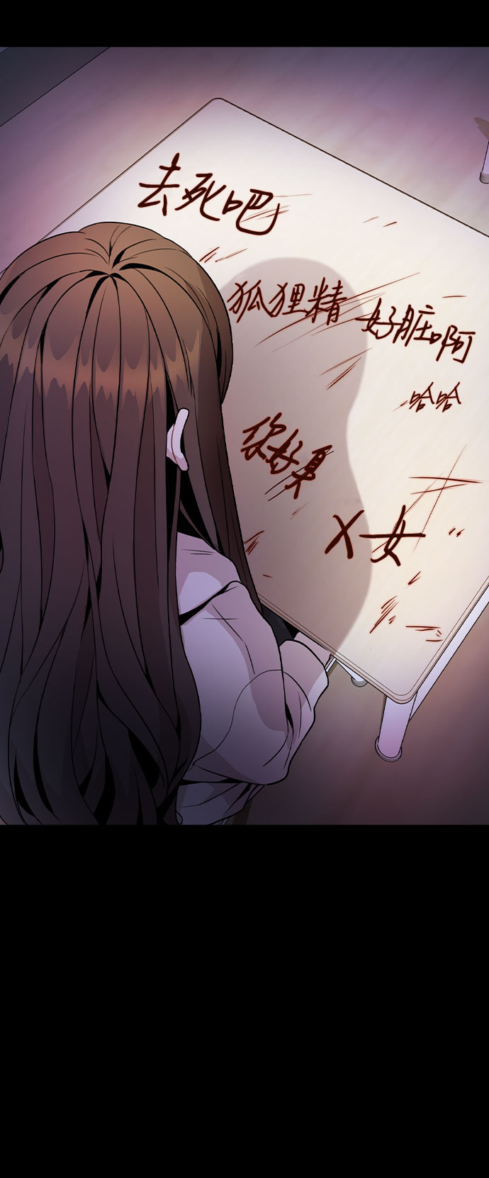 [第14话] 越来越复杂的关系(1)3