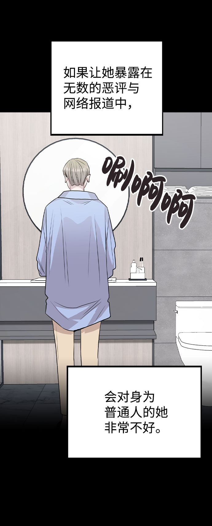 [第44话] 时贤改变的原因（1）4