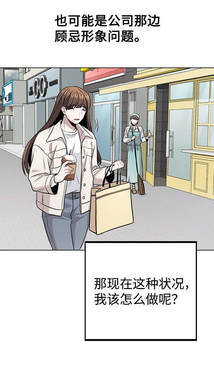 [第5话] 你究竟在干什么？3