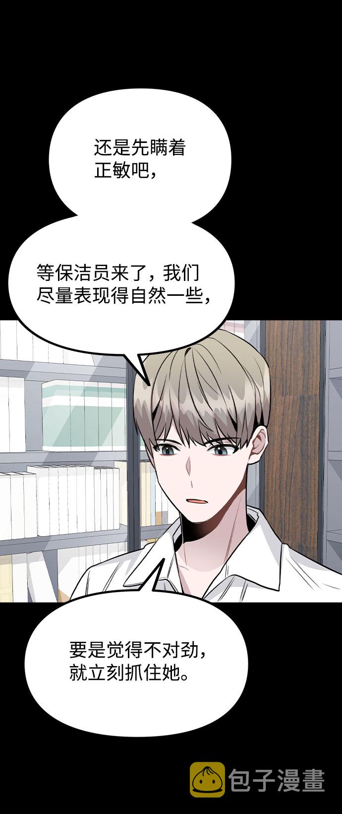 [第43话] 暴露升级0