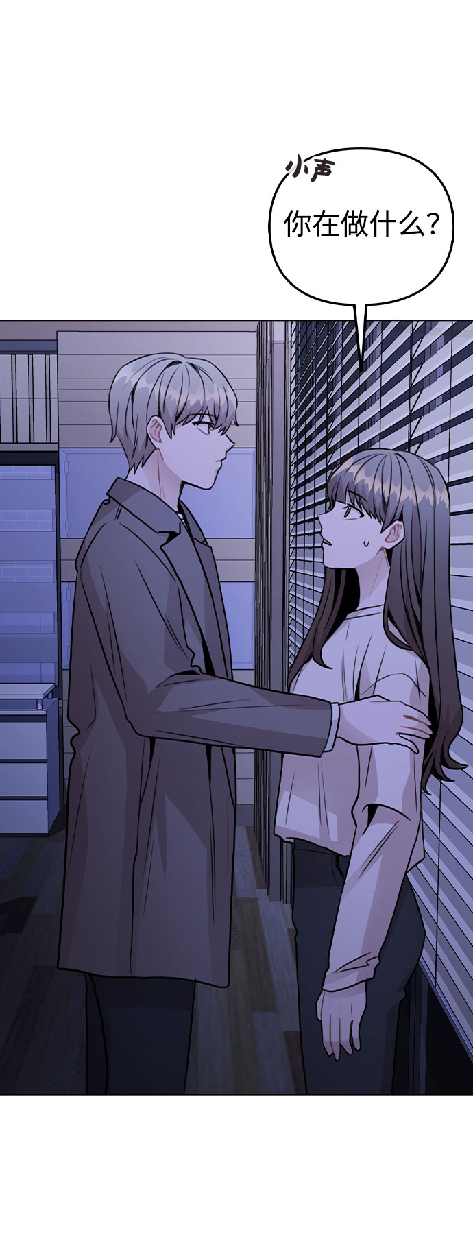 [第27话] 不好的预感2