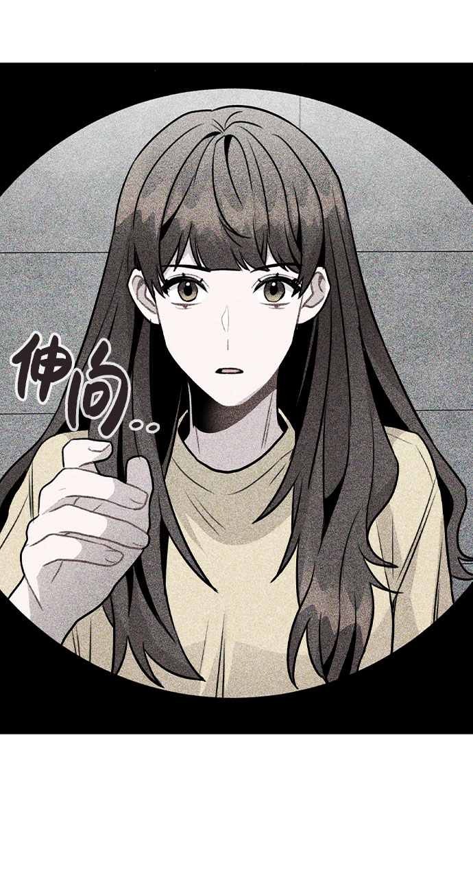 [第41话] 到底是谁？1