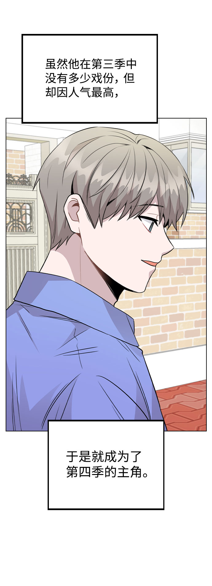[第59话] 让人担心未来的组合3