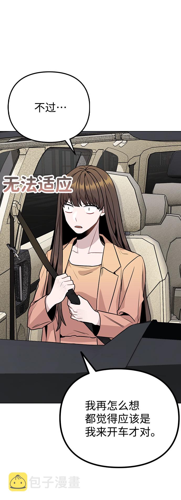 [第13话] 关于过去的事0