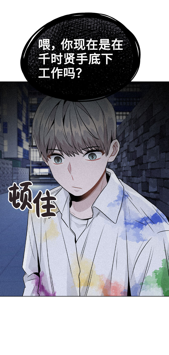 [第18话] 关系的进展3