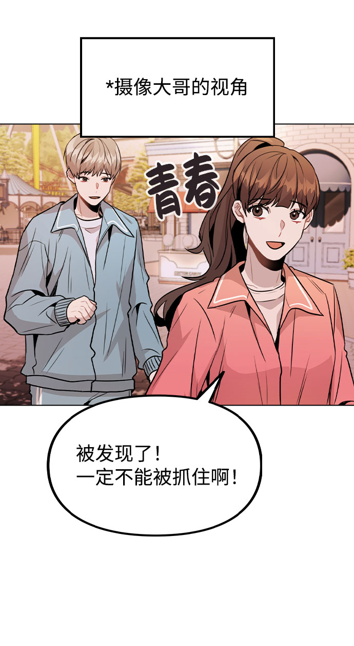 [第35话] 胆子还算大0