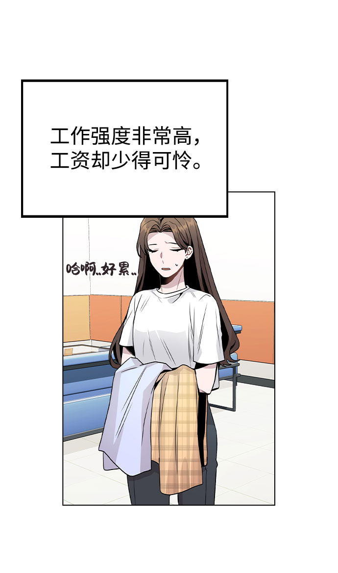 [第19话] 事件爆发3