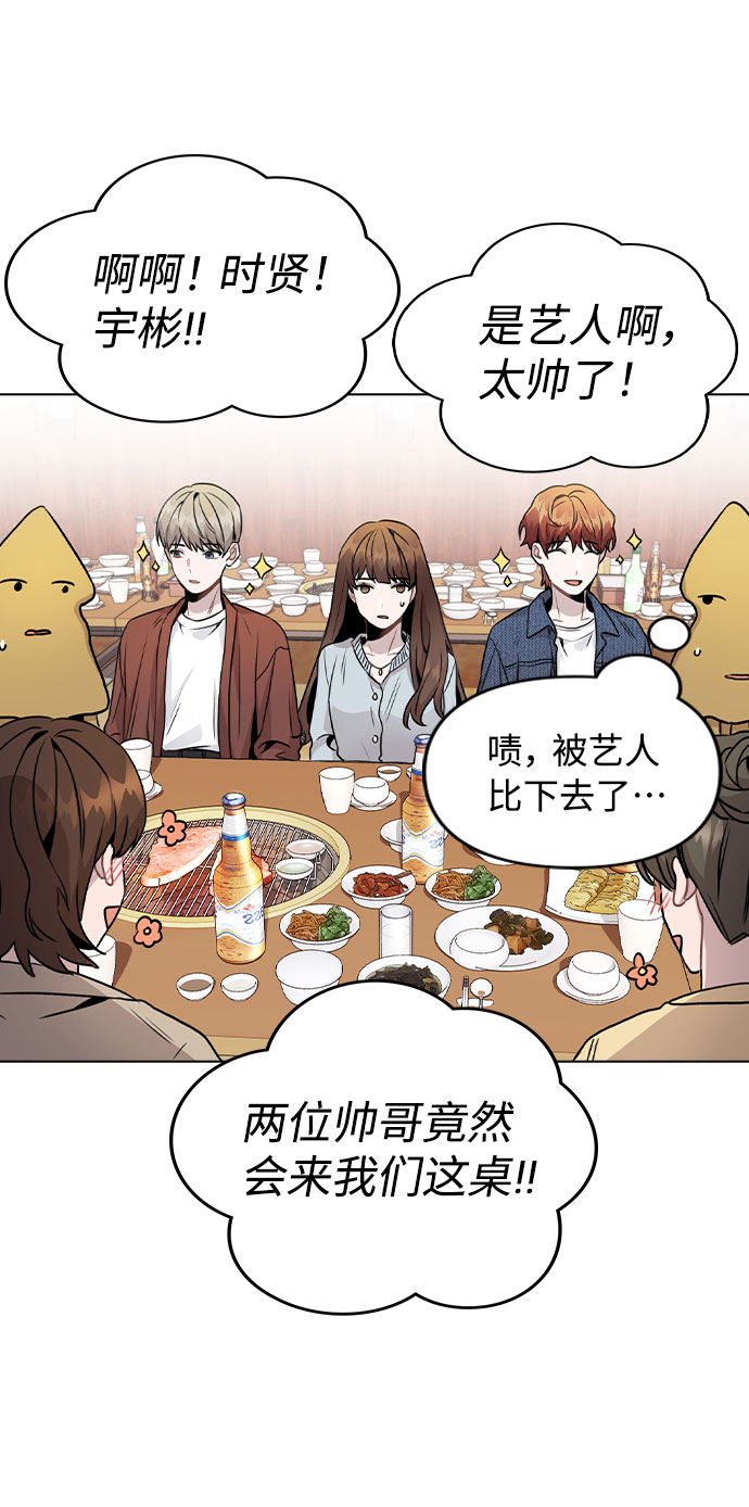 [第20话] 征兆2