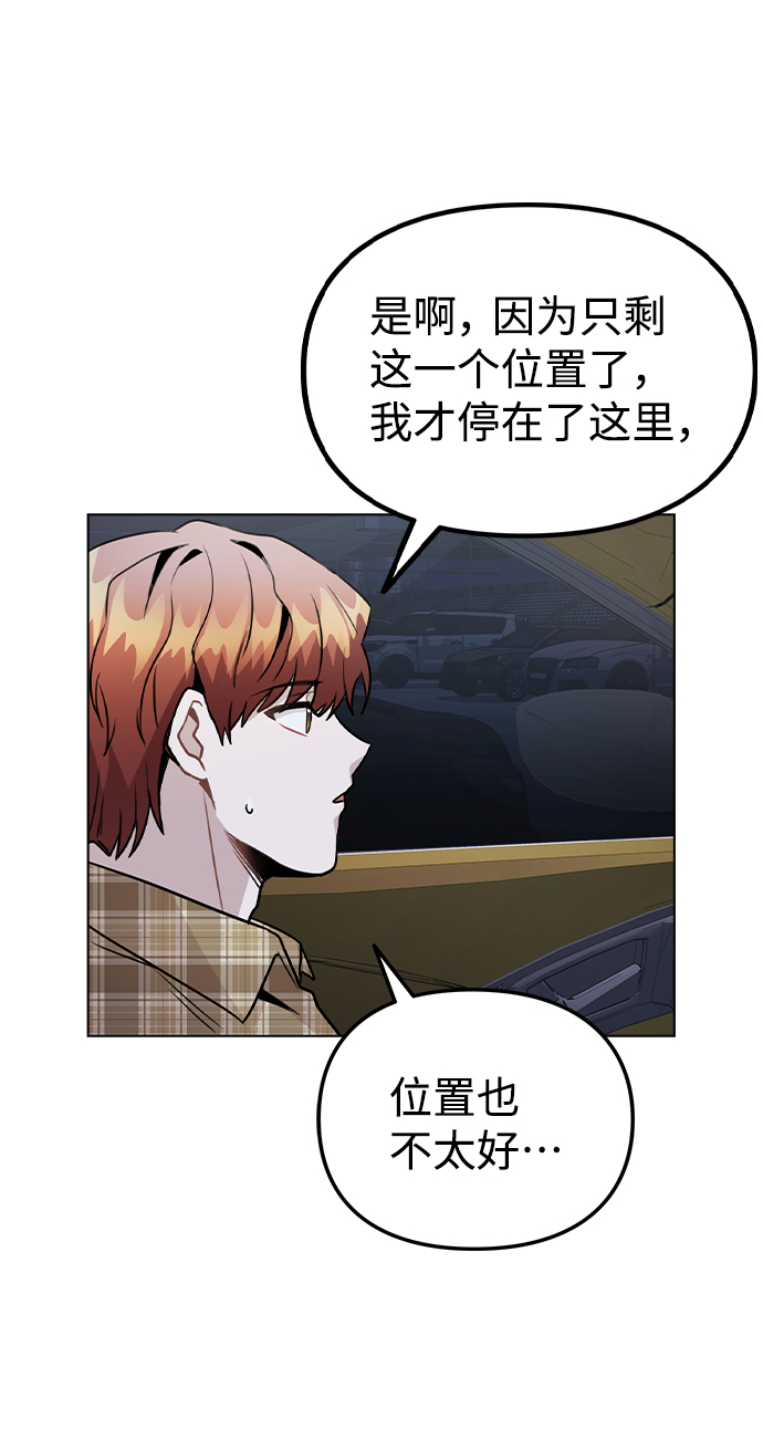 [第23话] 告白0
