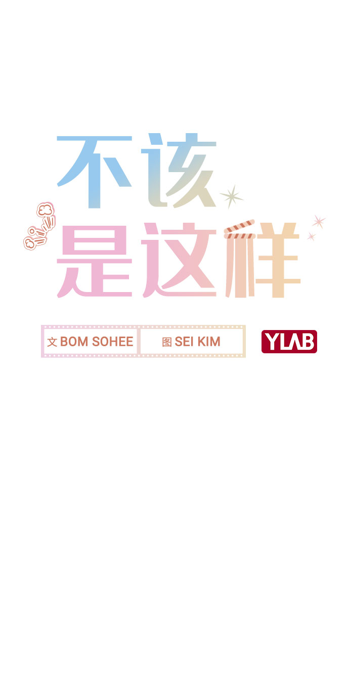 [第1话] 今后请多关照0